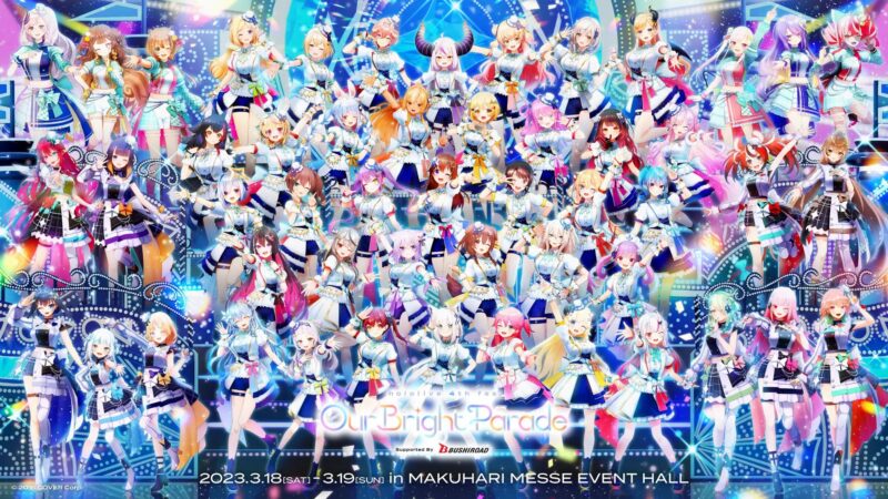 hololive SUPER EXPO 2023 / hololive 4th fes. Our Bright Parade