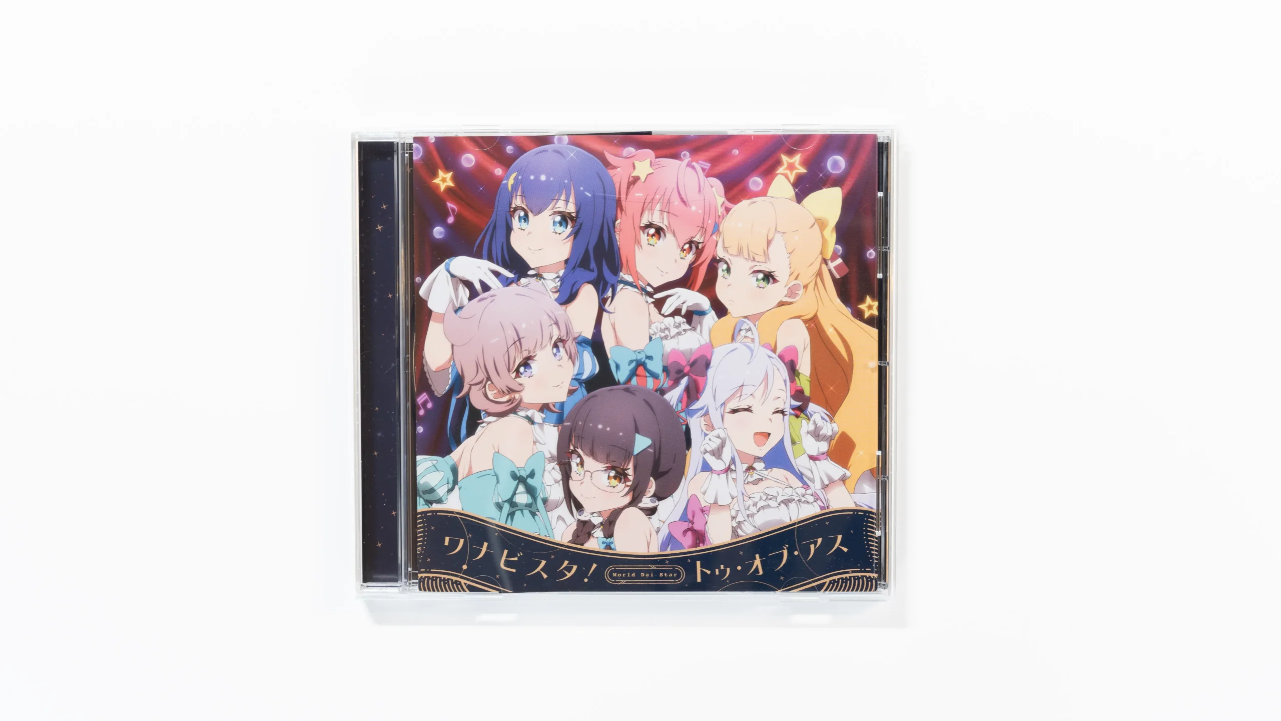 ワールドダイスター