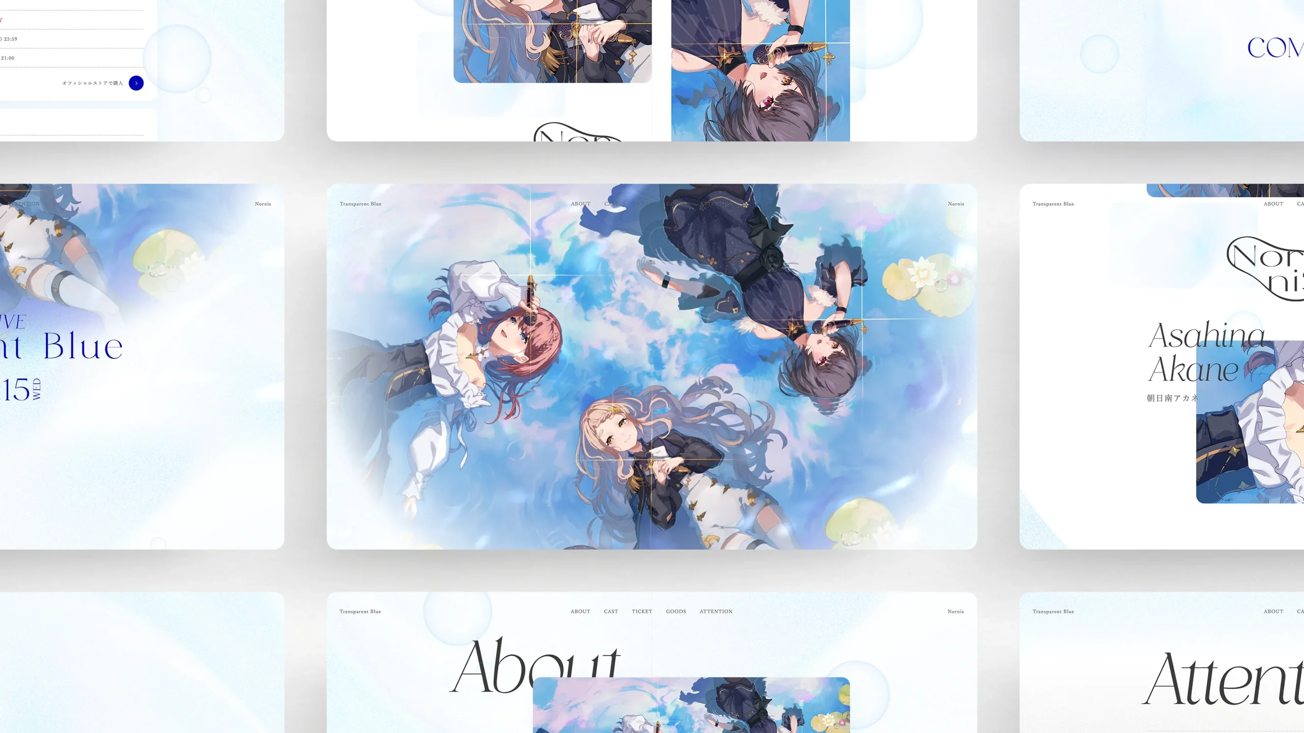 Nornis 1st LIVE -Transparent Blue- Special Site